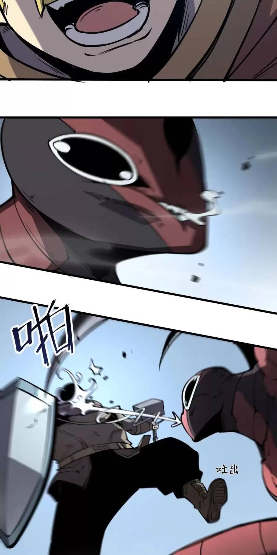Ta Dựa Vào Nhặt Rác Trở Thành Vương Giả [Chap 1-79]