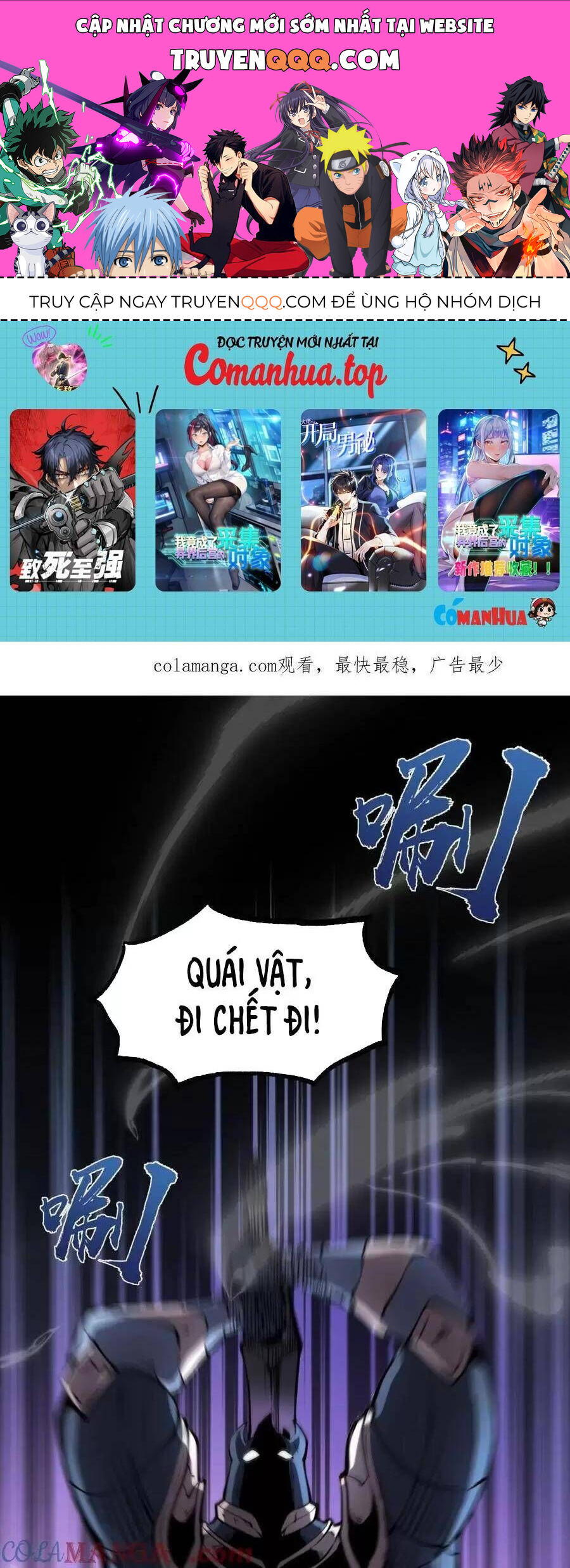 Ta Dựa Vào Nhặt Rác Trở Thành Vương Giả [Chap 1-79]