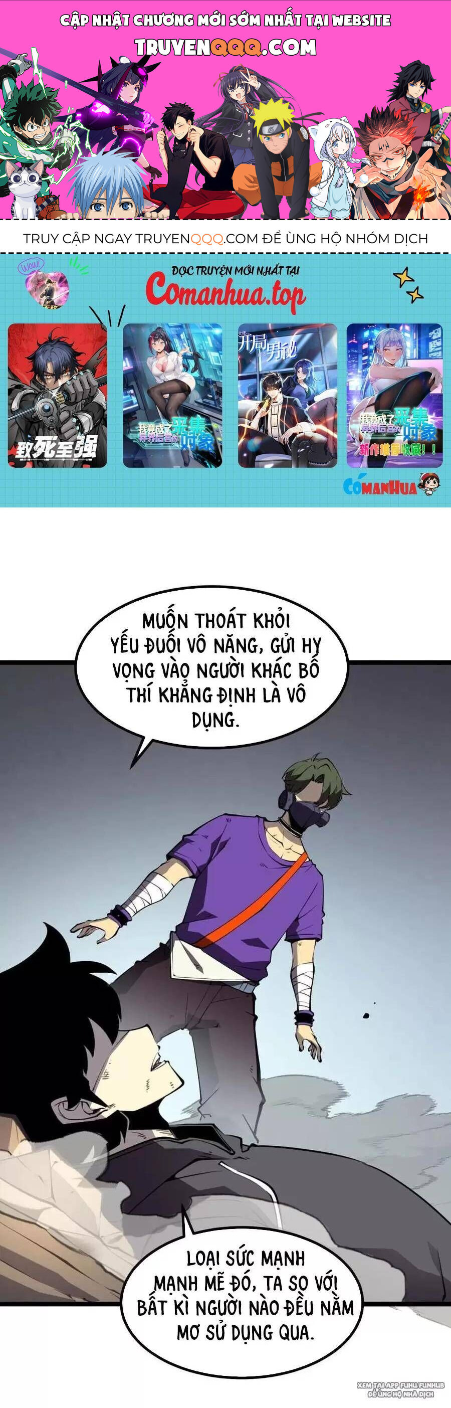Ta Dựa Vào Nhặt Rác Trở Thành Vương Giả [Chap 1-79]