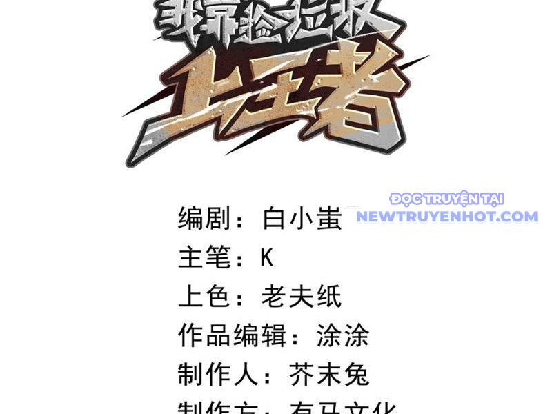 Ta Dựa Vào Nhặt Rác Trở Thành Vương Giả [Chap 1-79]