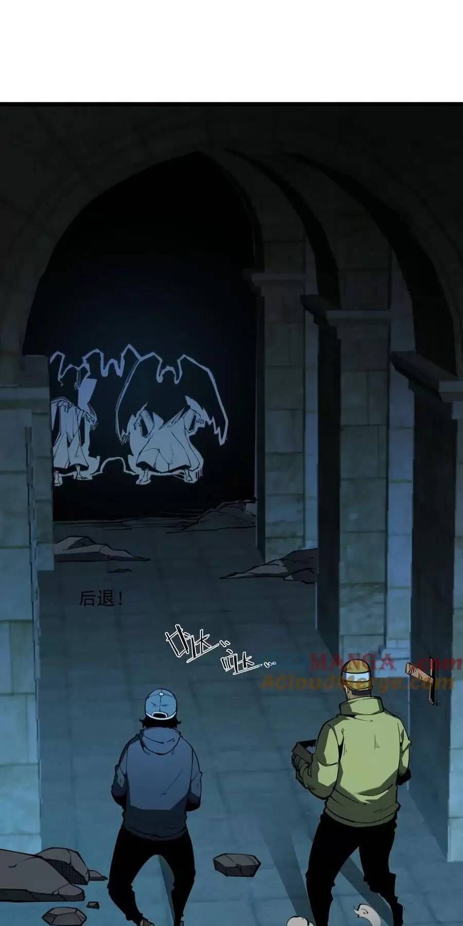 Ta Dựa Vào Nhặt Rác Trở Thành Vương Giả [Chap 1-79]