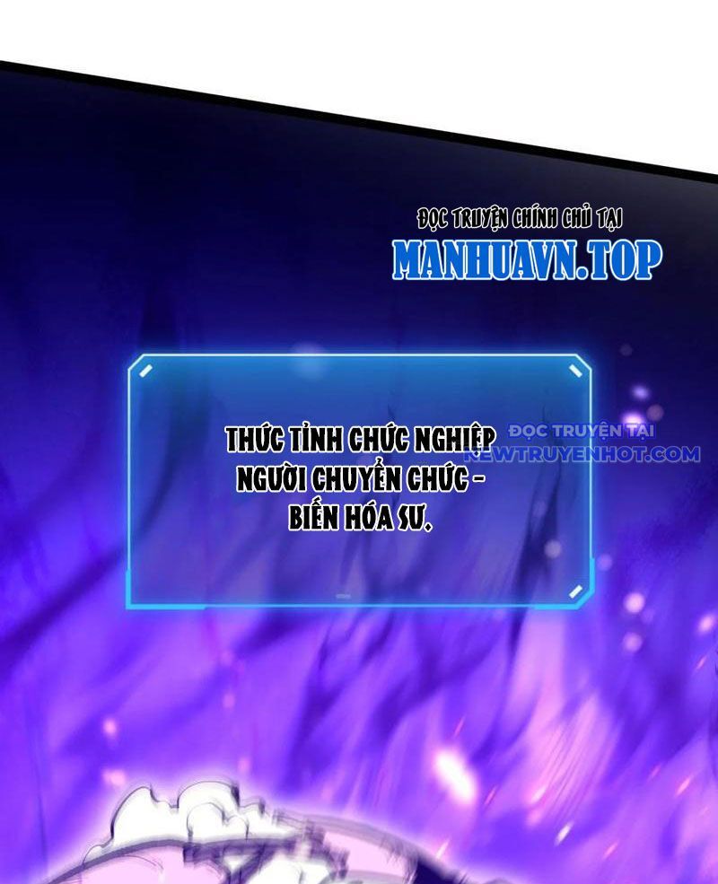 Ta Dựa Vào Nhặt Rác Trở Thành Vương Giả [Chap 1-79]