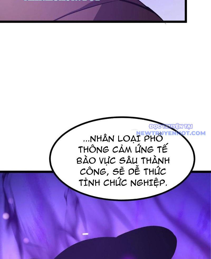 Ta Dựa Vào Nhặt Rác Trở Thành Vương Giả [Chap 1-79]