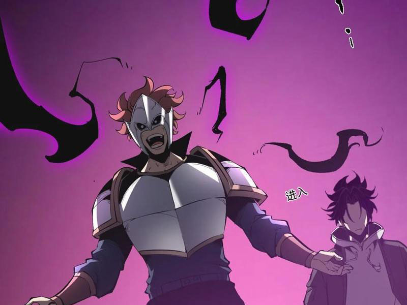 Ta Dựa Vào Nhặt Rác Trở Thành Vương Giả [Chap 1-79]