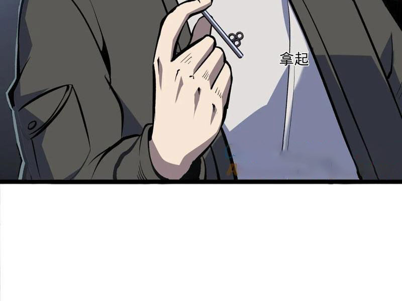 Ta Dựa Vào Nhặt Rác Trở Thành Vương Giả [Chap 1-79]