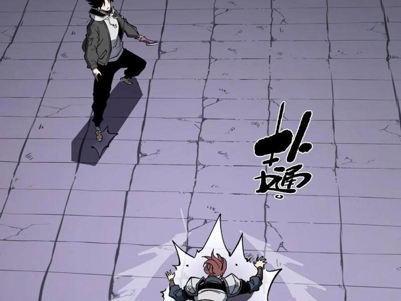 Ta Dựa Vào Nhặt Rác Trở Thành Vương Giả [Chap 1-79]