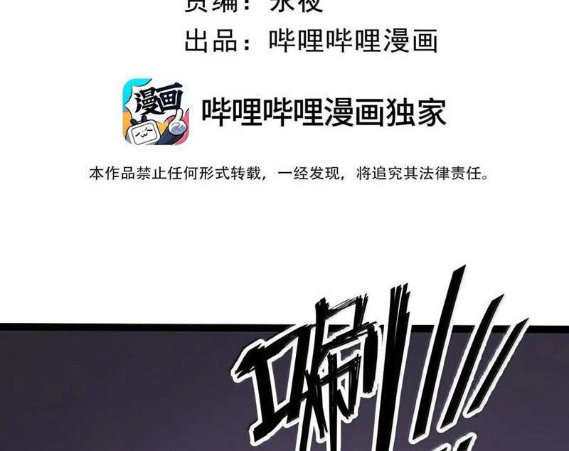 Ta Dựa Vào Nhặt Rác Trở Thành Vương Giả [Chap 1-79]