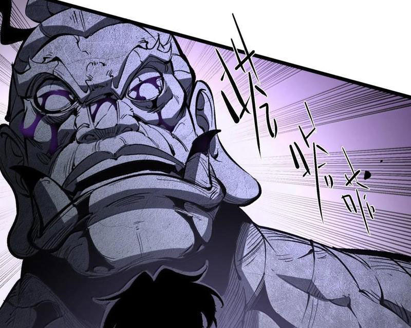 Ta Dựa Vào Nhặt Rác Trở Thành Vương Giả [Chap 1-79]