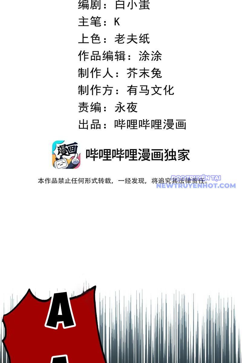 Ta Dựa Vào Nhặt Rác Trở Thành Vương Giả [Chap 1-79]