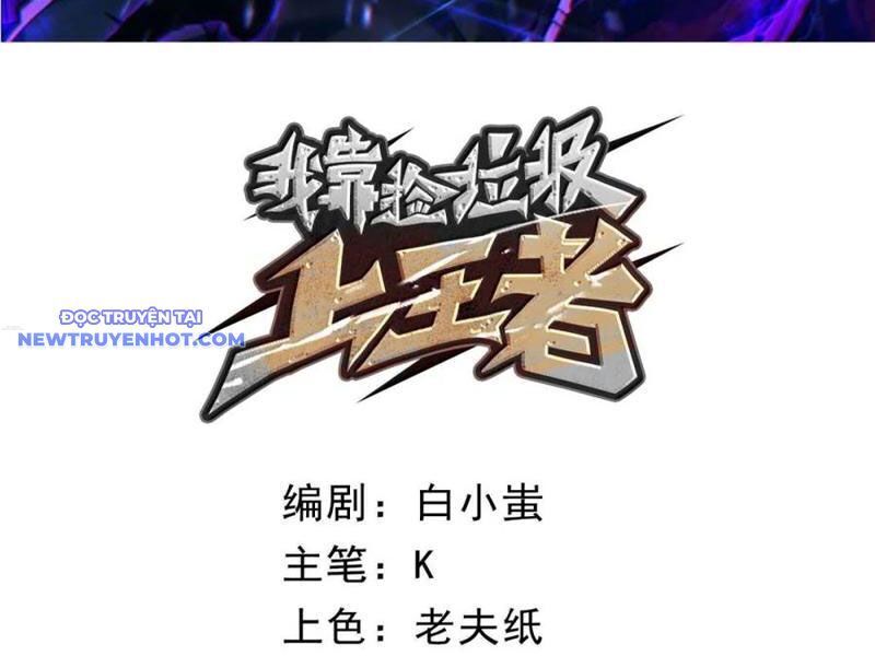Ta Dựa Vào Nhặt Rác Trở Thành Vương Giả [Chap 1-79]