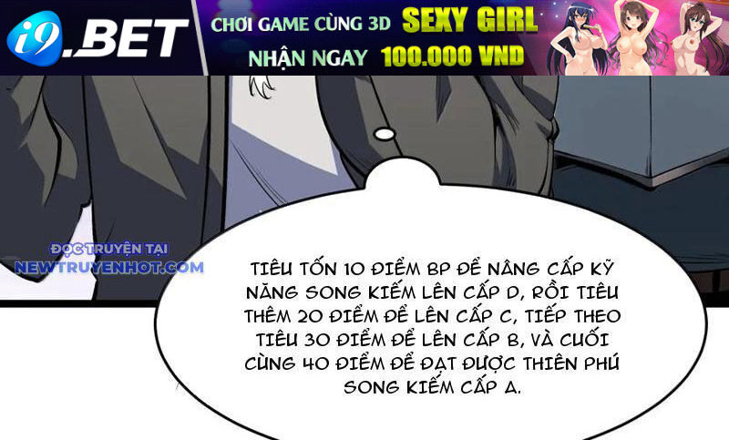 Ta Dựa Vào Nhặt Rác Trở Thành Vương Giả [Chap 1-79]