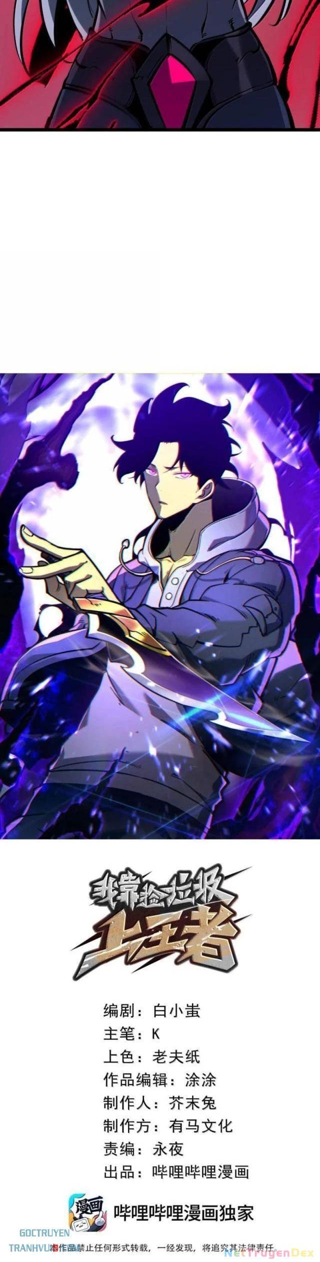 Ta Dựa Vào Nhặt Rác Trở Thành Vương Giả [Chap 1-79]
