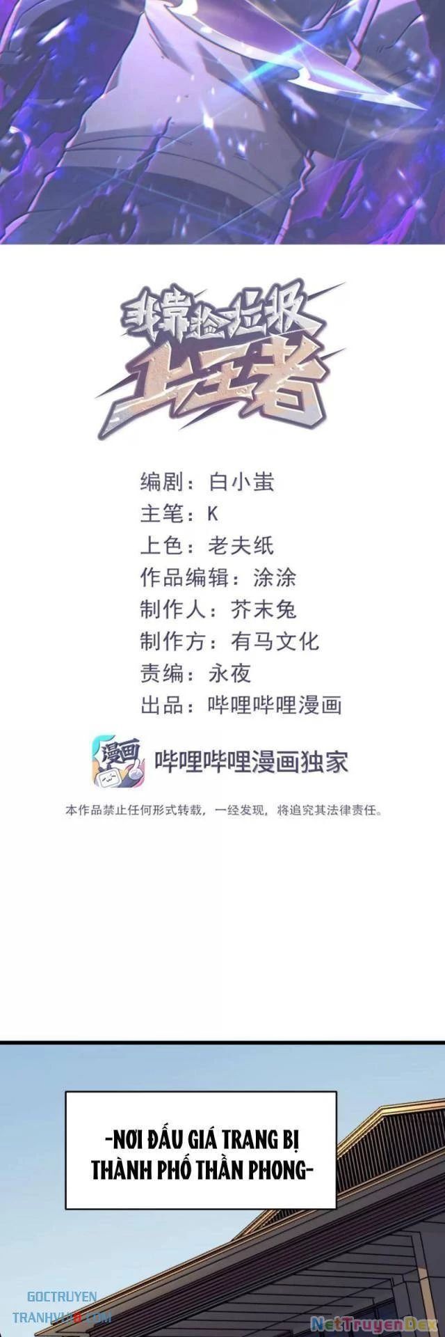 Ta Dựa Vào Nhặt Rác Trở Thành Vương Giả [Chap 1-79]