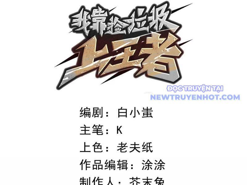Ta Dựa Vào Nhặt Rác Trở Thành Vương Giả [Chap 1-79]