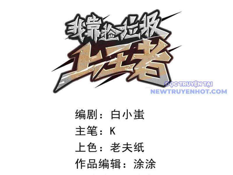 Ta Dựa Vào Nhặt Rác Trở Thành Vương Giả [Chap 1-79]