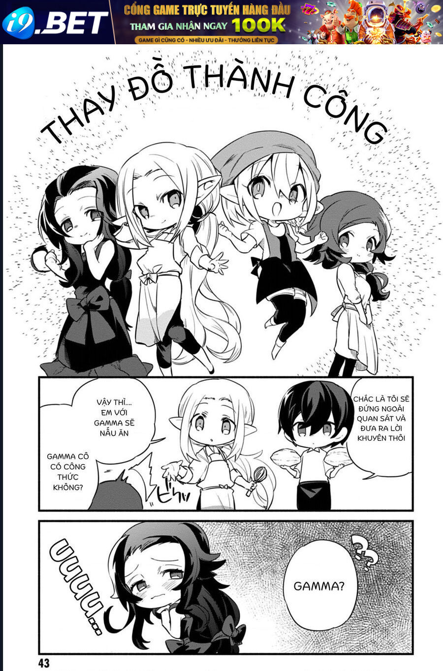 Ta Muốn Trở Thành Chúa Tể Bóng Tối Ngoại Truyện [Chap 1-52]