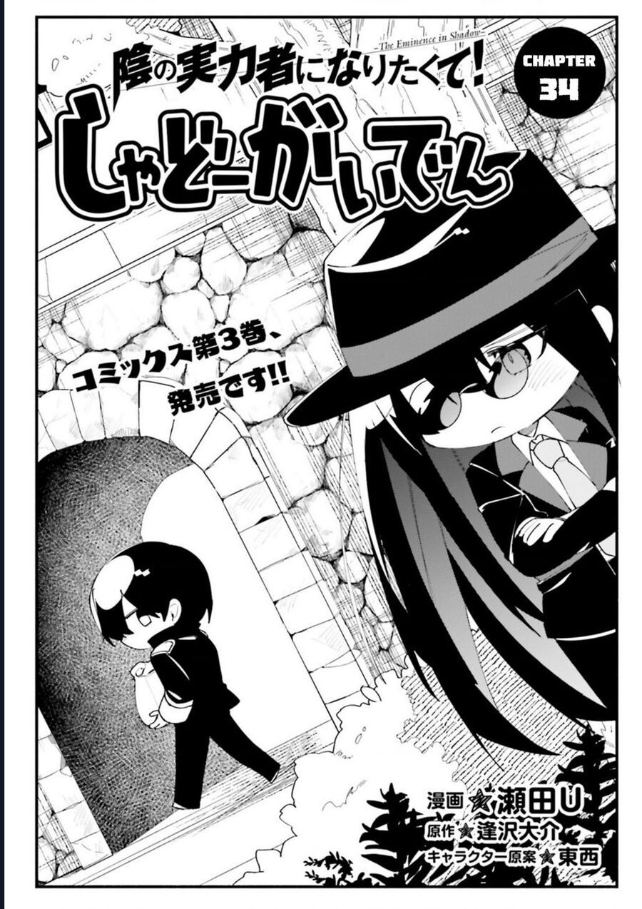 Ta Muốn Trở Thành Chúa Tể Bóng Tối: Ngoại Truyện Chapter 34 - TC Truyện