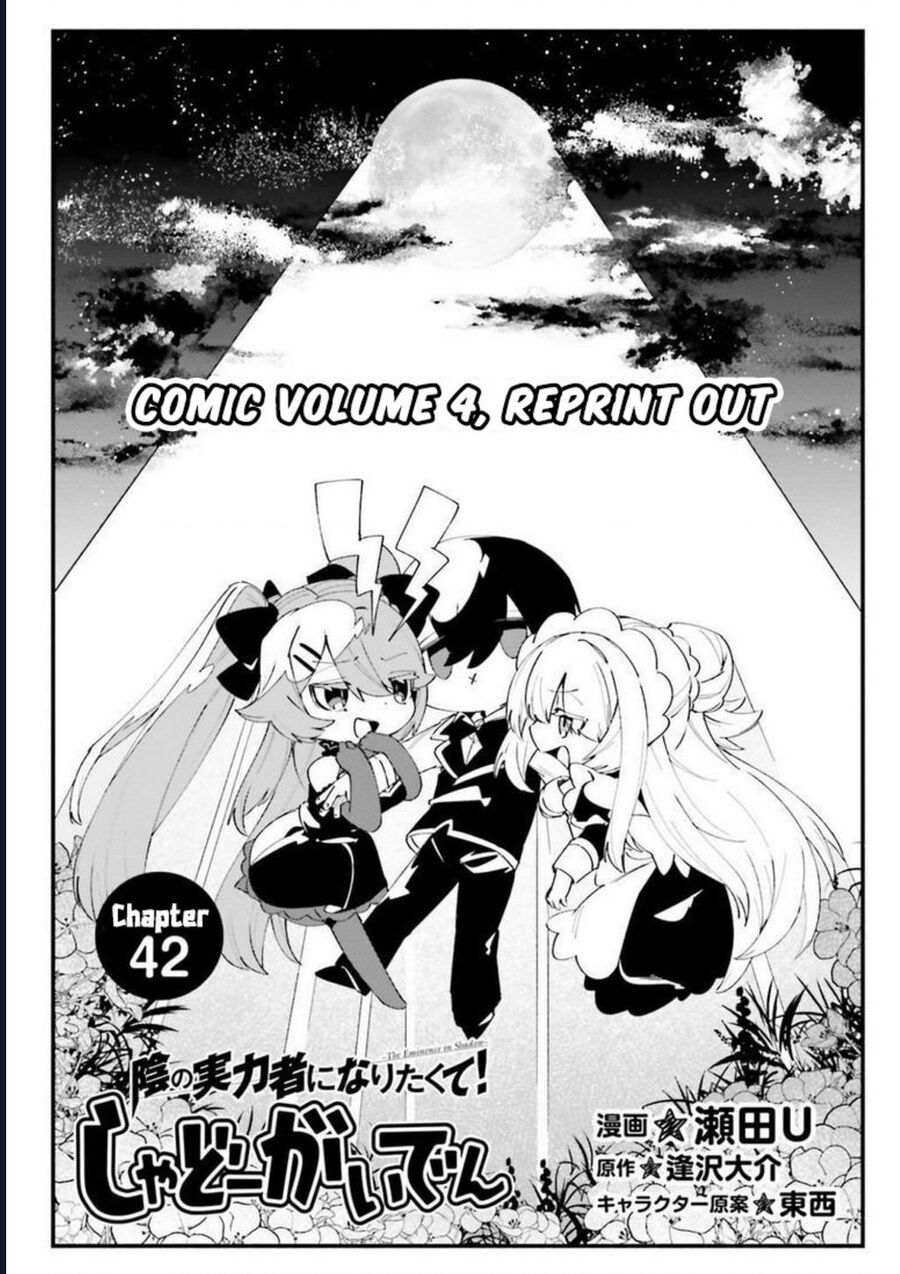 Ta Muốn Trở Thành Chúa Tể Bóng Tối: Ngoại Truyện Chapter 42 - TC Truyện