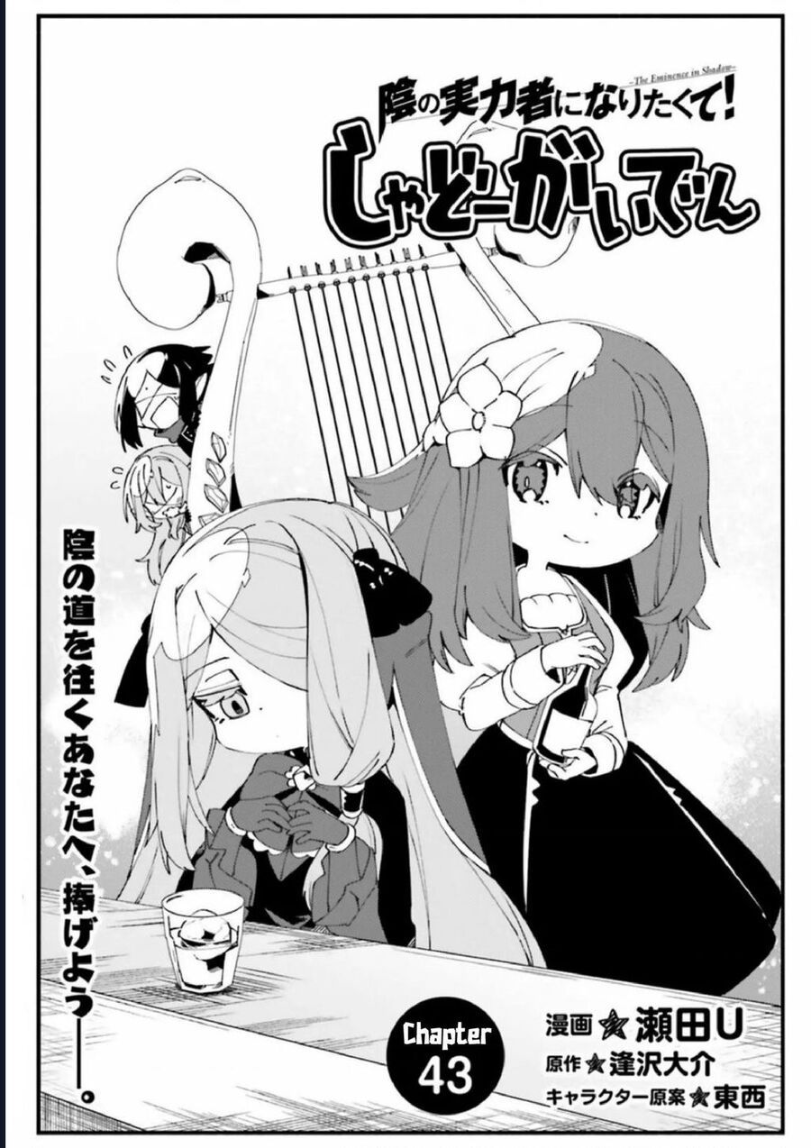 Ta Muốn Trở Thành Chúa Tể Bóng Tối: Ngoại Truyện Chapter 43 - TC Truyện