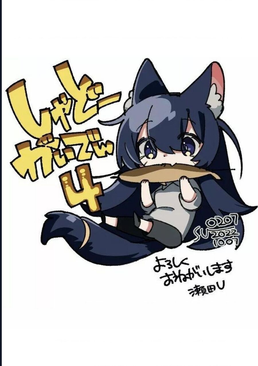 Ta Muốn Trở Thành Chúa Tể Bóng Tối: Ngoại Truyện Chapter 45 - TC Truyện