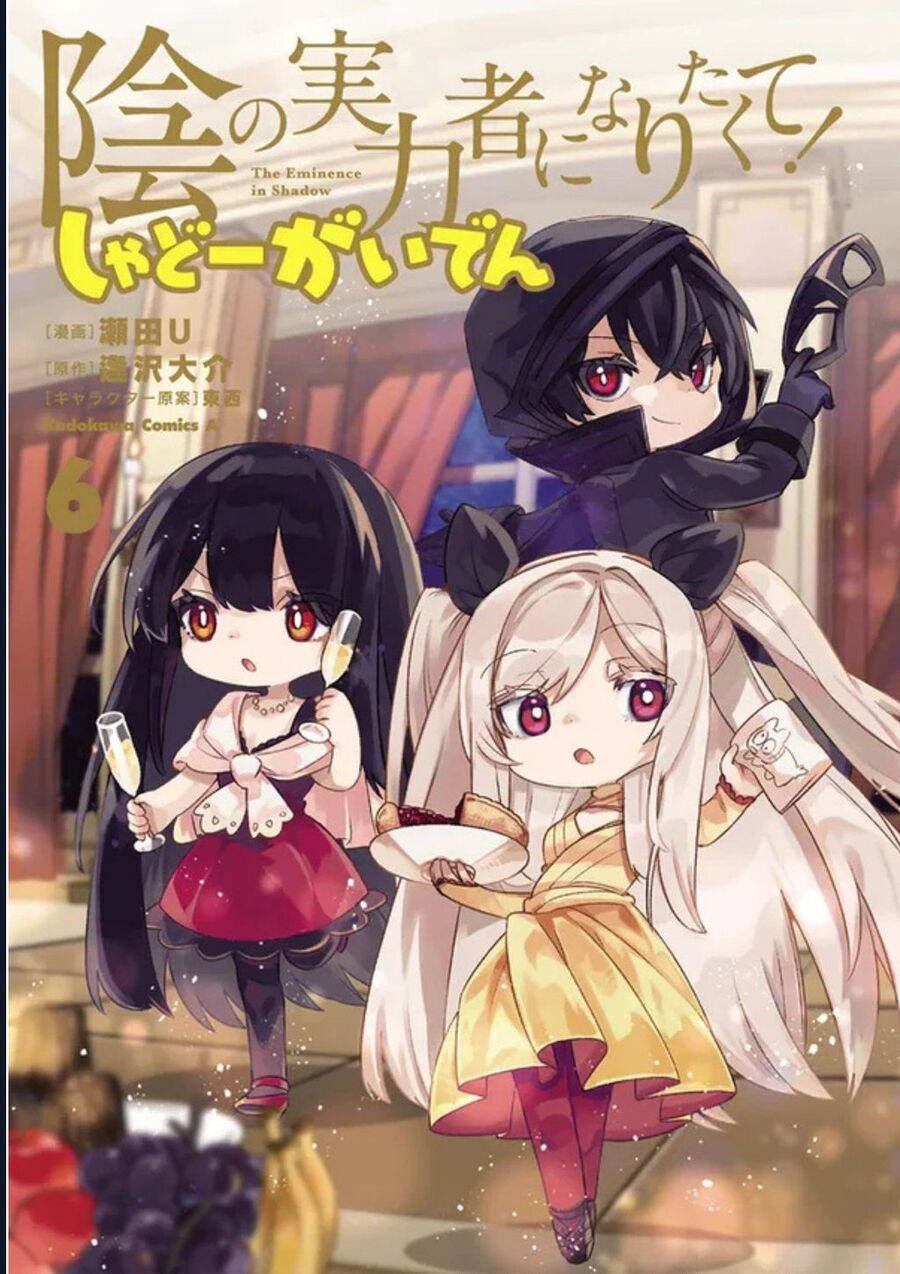 Ta Muốn Trở Thành Chúa Tể Bóng Tối: Ngoại Truyện Chapter 46 - TC Truyện