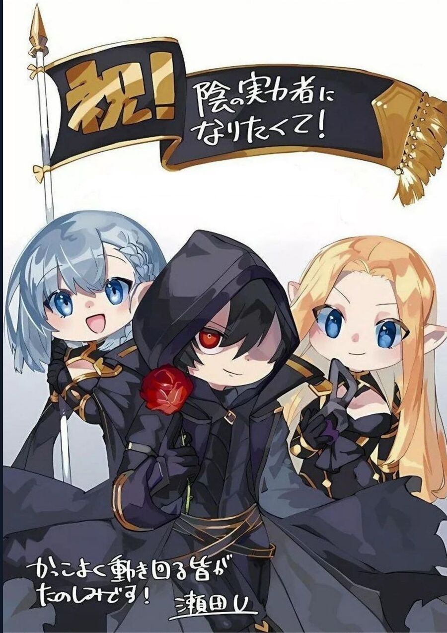 Ta Muốn Trở Thành Chúa Tể Bóng Tối: Ngoại Truyện Chapter 46 - TC Truyện