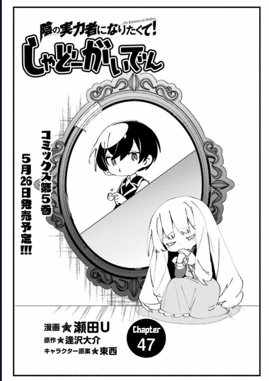 Ta Muốn Trở Thành Chúa Tể Bóng Tối: Ngoại Truyện Chapter 47 - TC Truyện
