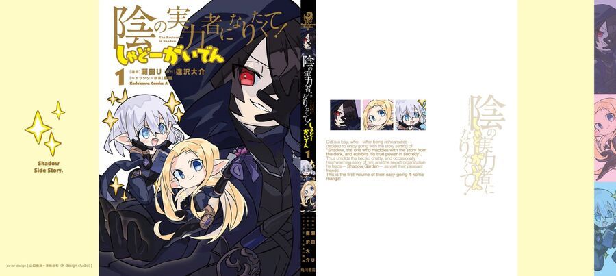Ta Muốn Trở Thành Chúa Tể Bóng Tối Ngoại Truyện [Chap 1-52]