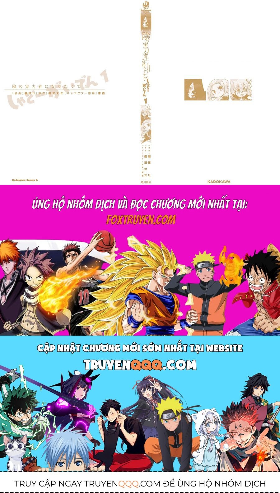 Ta Muốn Trở Thành Chúa Tể Bóng Tối Ngoại Truyện [Chap 1-52]