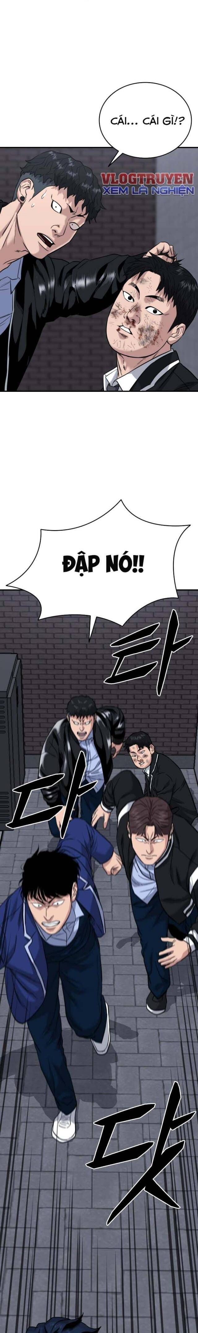 Minh Vương [Chap 1-39]