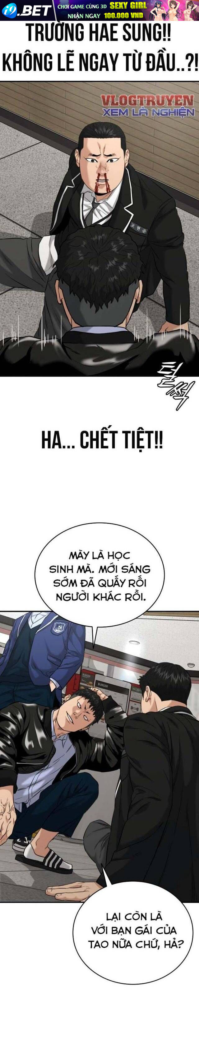 Minh Vương [Chap 1-39]