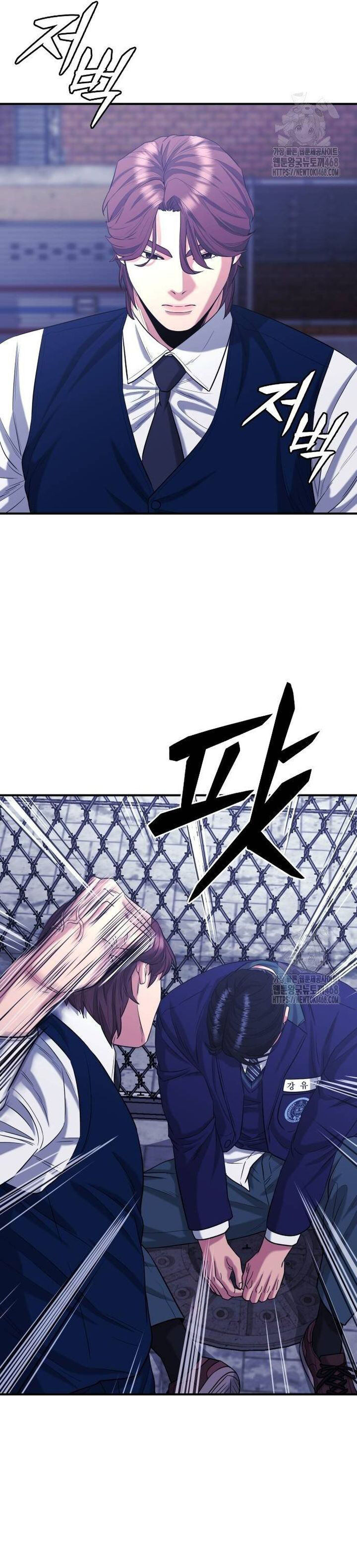 Minh Vương [Chap 1-39]