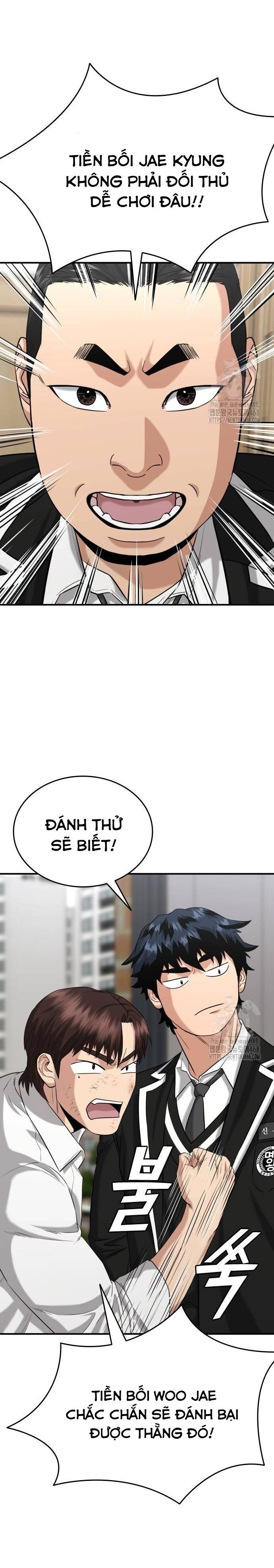Minh Vương [Chap 1-39]