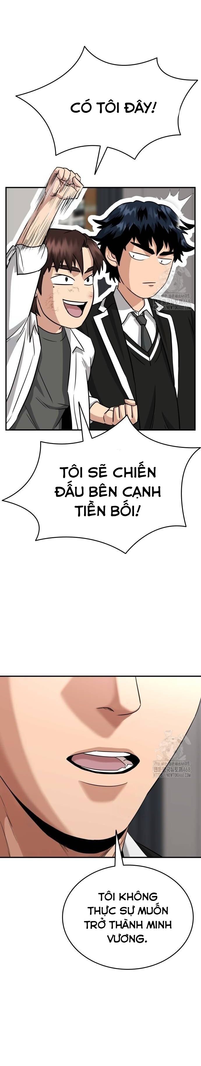 Minh Vương [Chap 1-39]