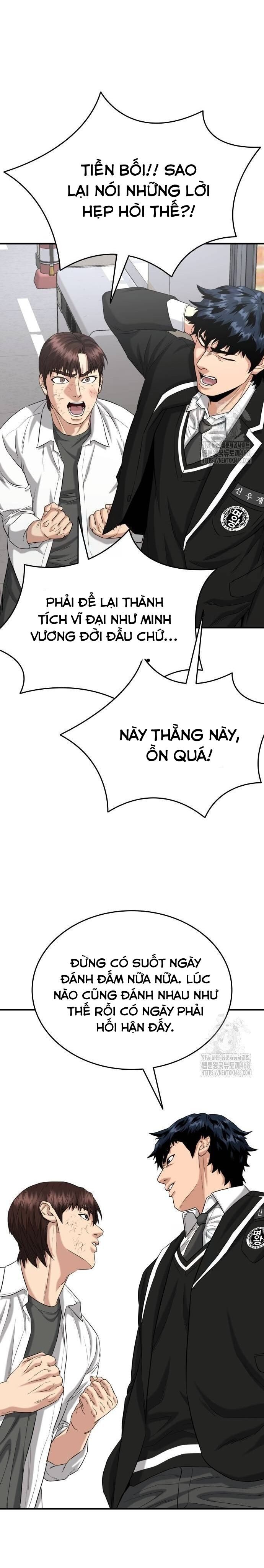 Minh Vương [Chap 1-39]