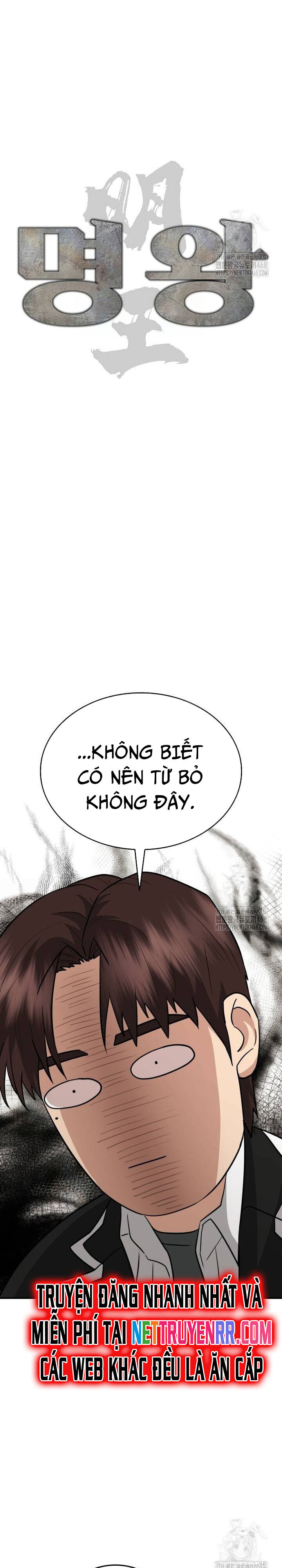 Minh Vương [Chap 1-39]
