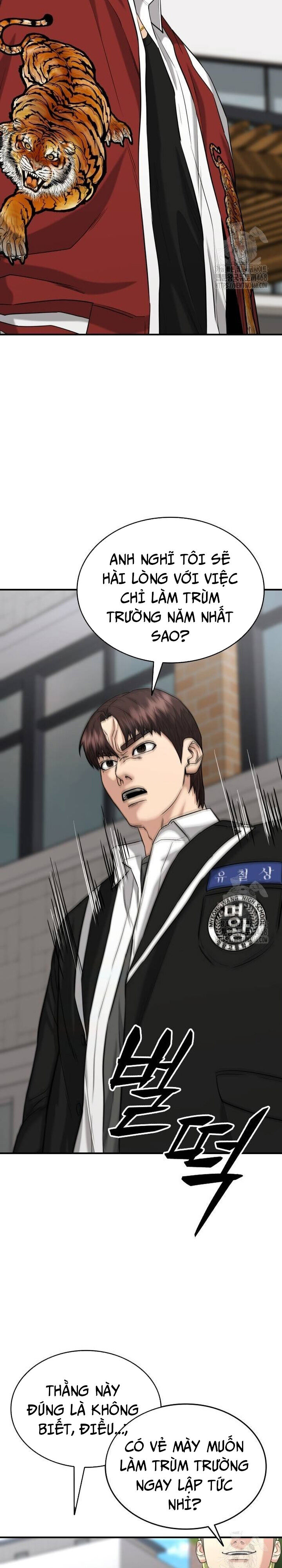 Minh Vương [Chap 1-39]
