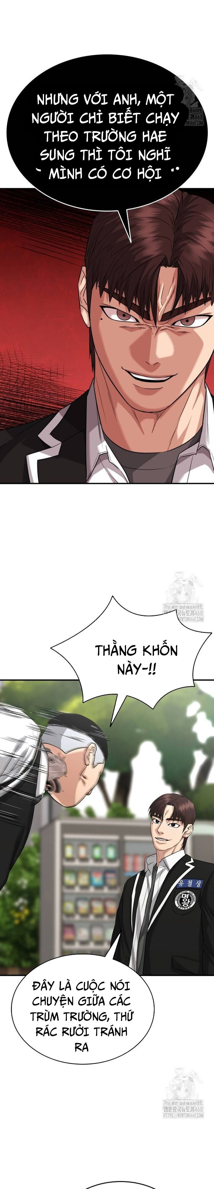 Minh Vương [Chap 1-39]