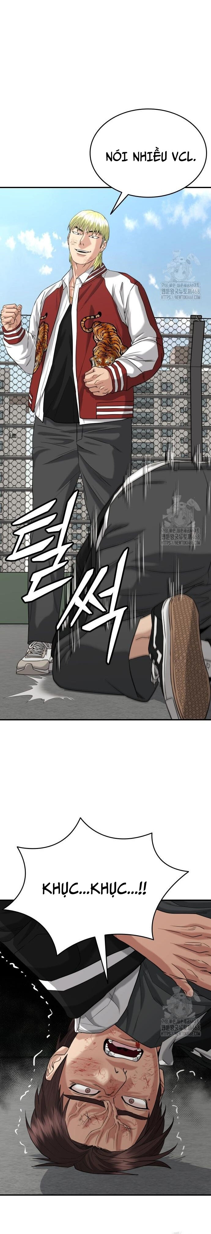 Minh Vương [Chap 1-39]