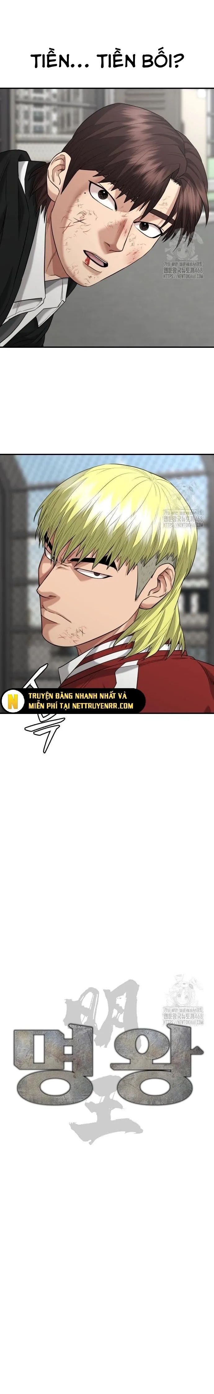 Minh Vương [Chap 1-39]