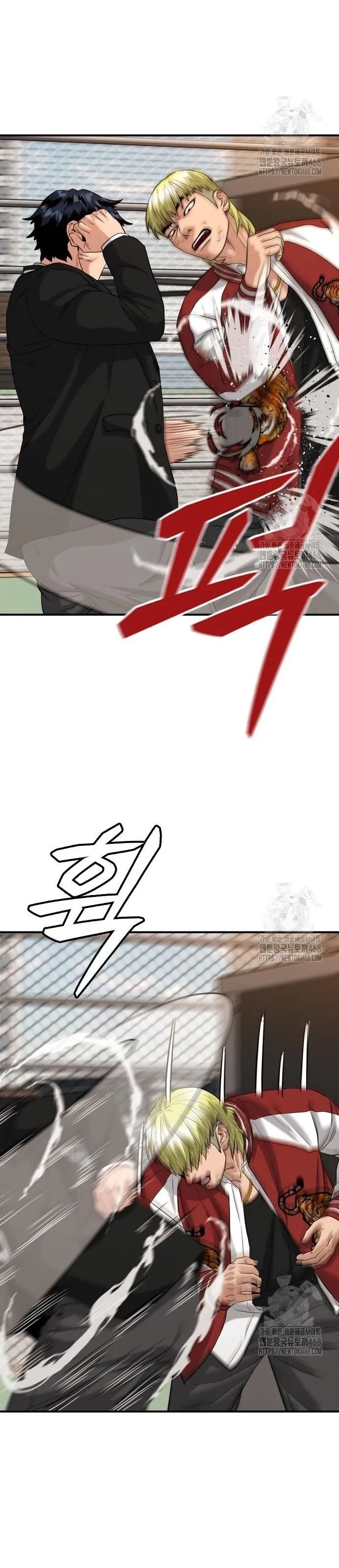Minh Vương [Chap 1-39]