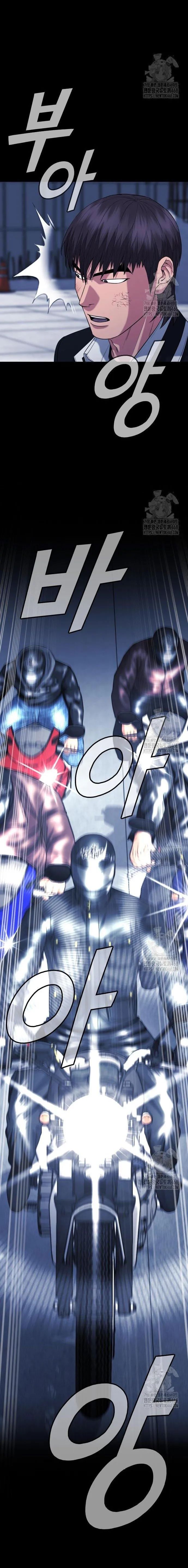 Minh Vương [Chap 1-39]