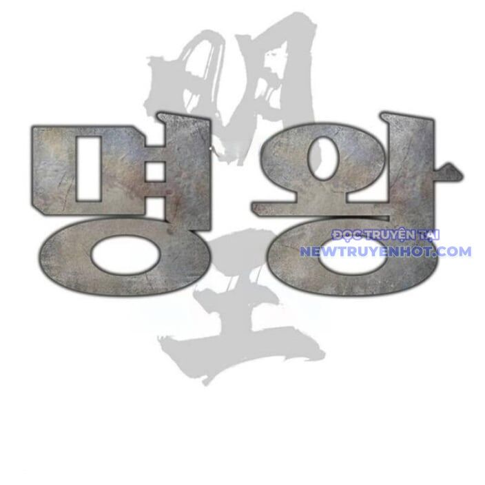 Minh Vương [Chap 1-39]