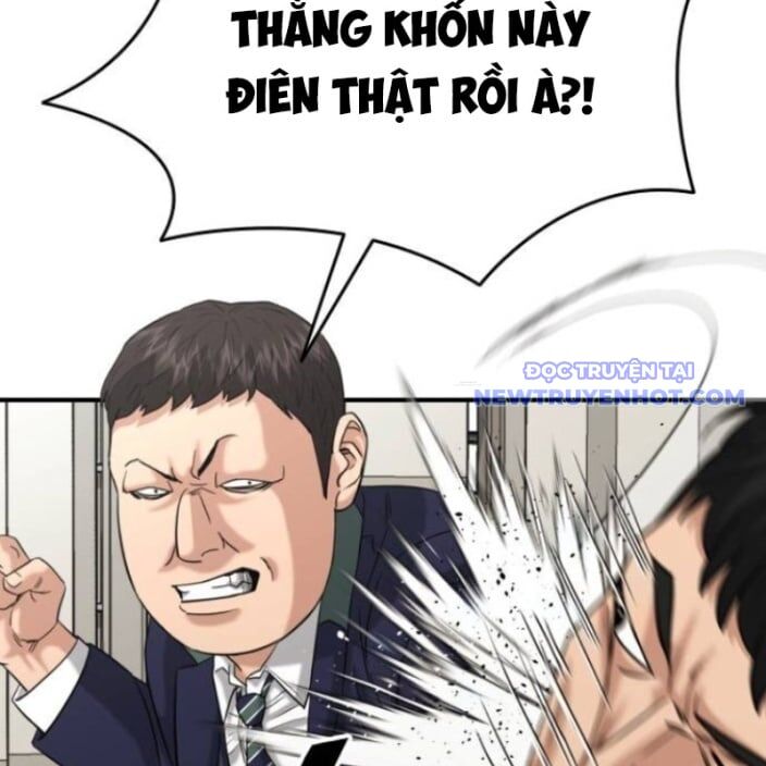 Minh Vương [Chap 1-39]