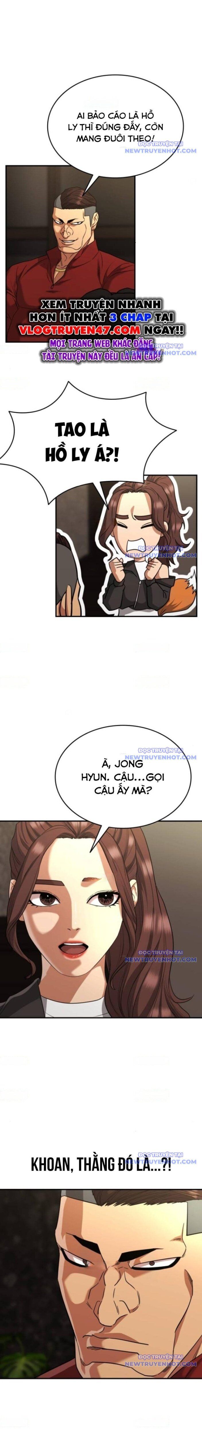 Minh Vương [Chap 1-39]