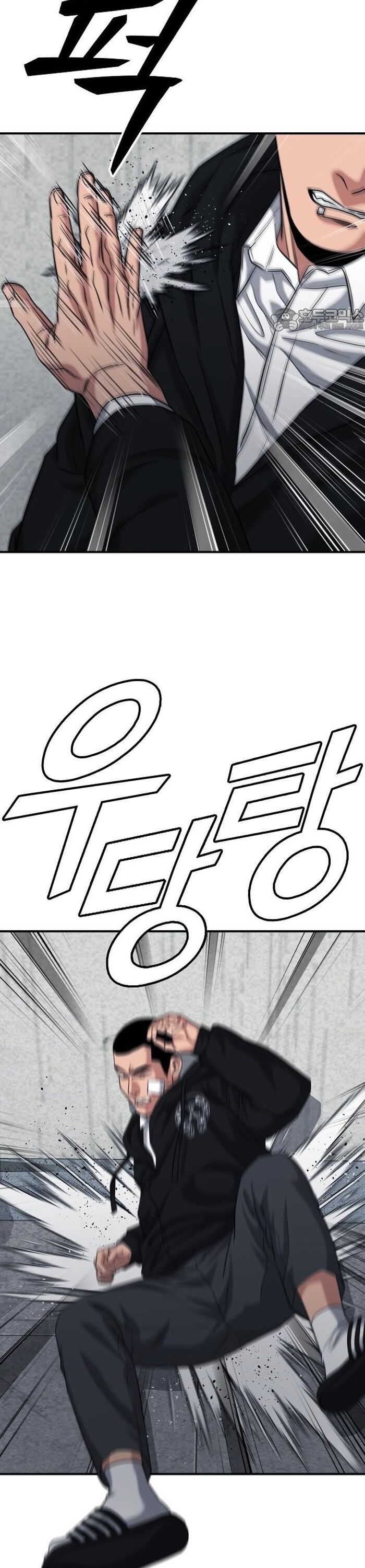 Minh Vương [Chap 1-39]