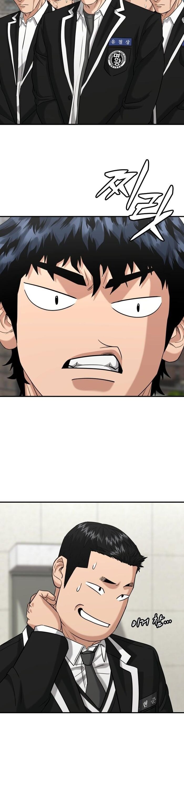Minh Vương [Chap 1-39]