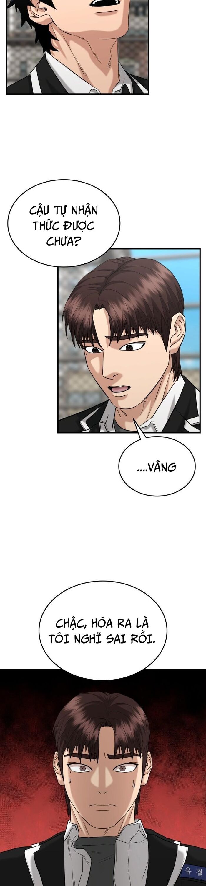 Minh Vương [Chap 1-39]