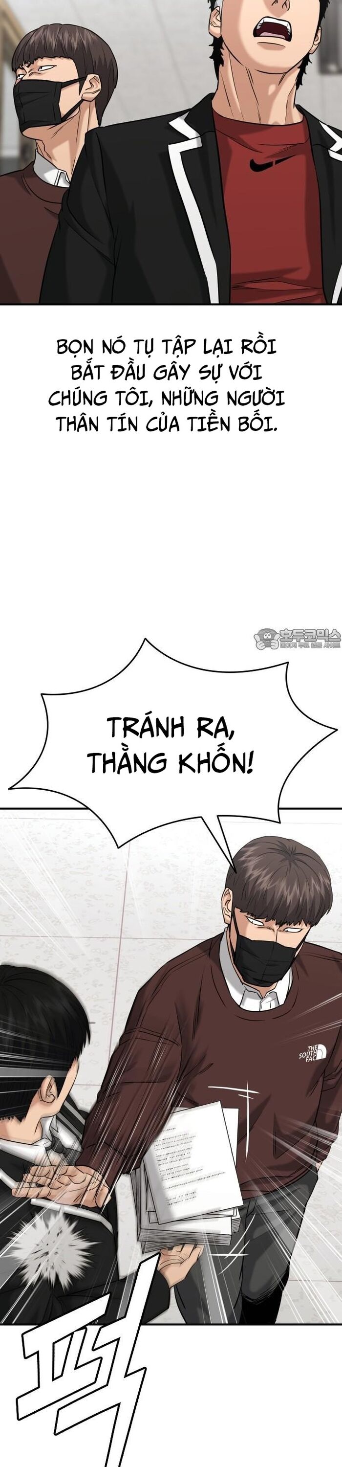 Minh Vương [Chap 1-39]