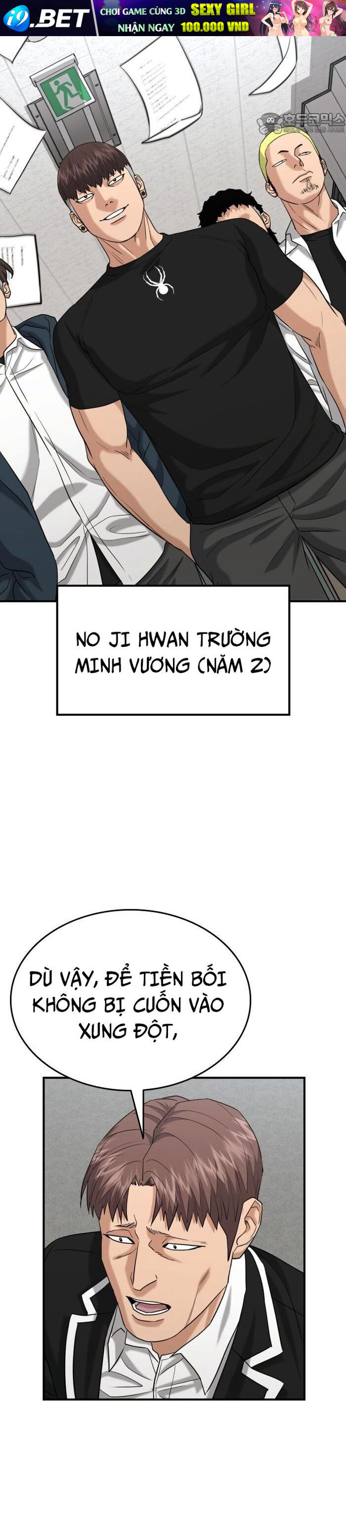Minh Vương [Chap 1-39]